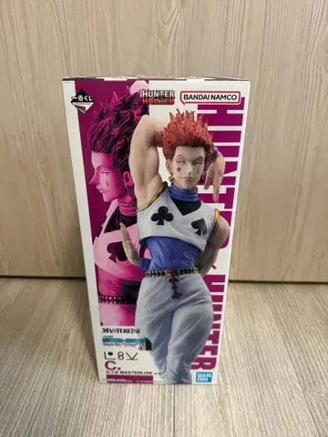 헌터헌터 제일복권 C상 히소카