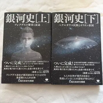 은하사 상하의 세트