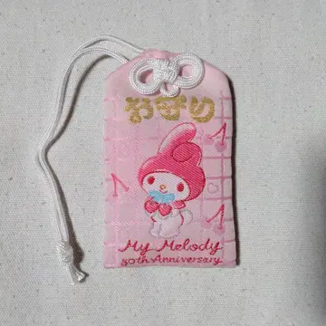 [배송비 포함] 마이멜로디 50주년 기념일 부적