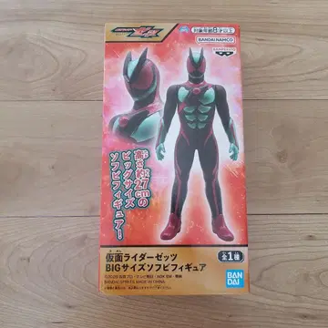 [미개봉 새상품] 가면라이더 제츠 BIG 사이즈 소프트 비닐 피규어