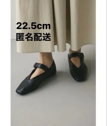 STYLEMIXER V 커팅 멜리 제인 S