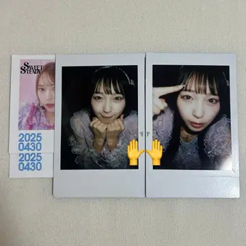 시오카와 리세 폴라로이드 스이스테 SWEET STEADY