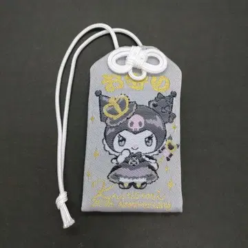 [배송비 포함] 쿠로미 20주년 기념 부적