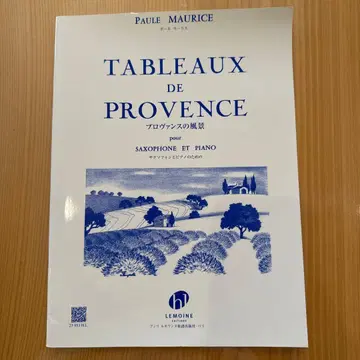 Paule Maurice TABLEAUX DE PROVENCE