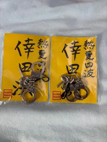 레어템 쿠마다 쿠미 쿠마다죠 스트랩