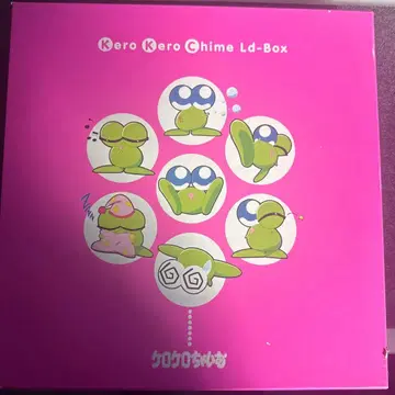 [레어] 케로케로 차임 Kero Kero Chime LD-Box
