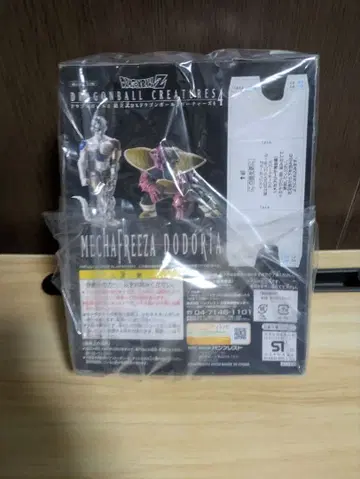 세일! 드래곤볼 크리처스 4 메카 프리저