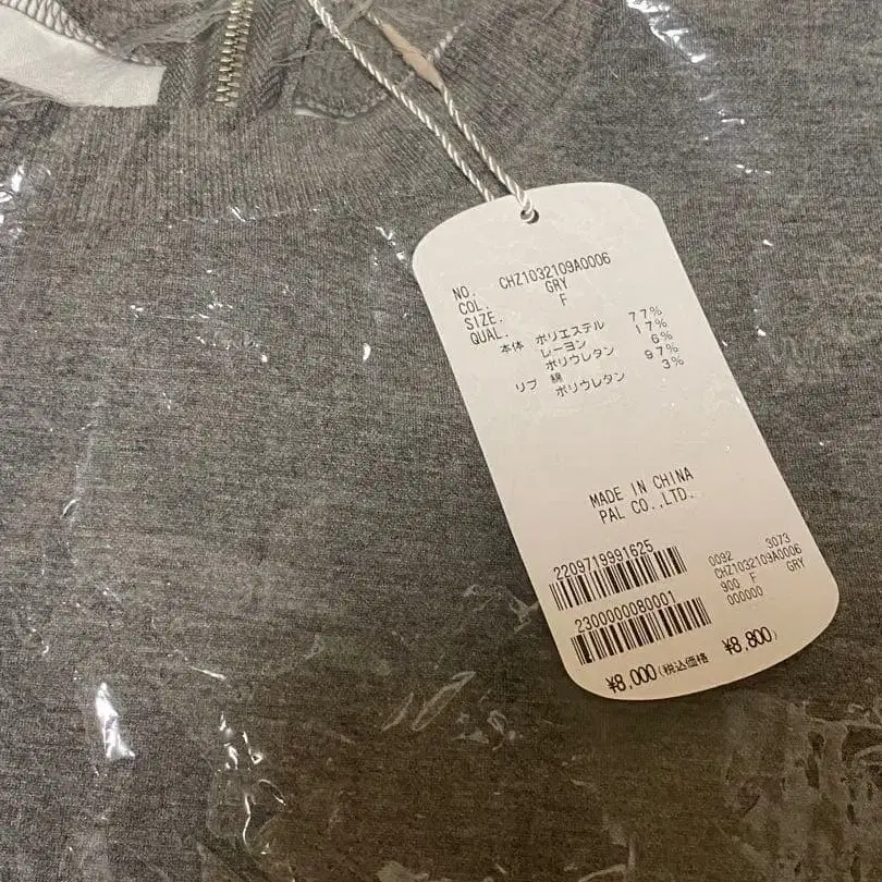 9번째 상품 이미지