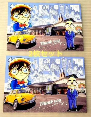 아오야마 고쇼 고향관 오리지널 달력 2026년 2매 세트