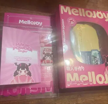 Mellojoy 버터 미사용 슈링크 포함 부속물 있음