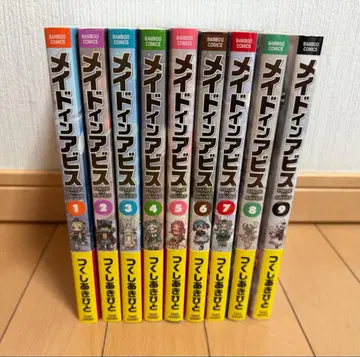 [ 설날 특가 ] 메이드 인 어비스: 1-9권 세트 + 책갈피 2장