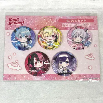 뱅드림 무한대 뮤타입 게이머즈 특전 캔뱃지