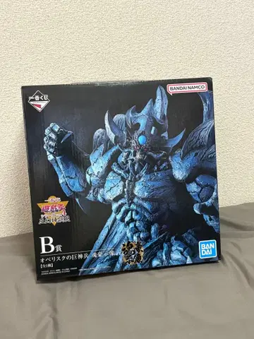 유희왕 제일복권 B상 오벨리스크의 거신병 피규어