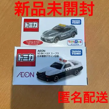 토미카 이온 토이저러스 수프라 GR 일본 경찰 디자인 미니카 세트