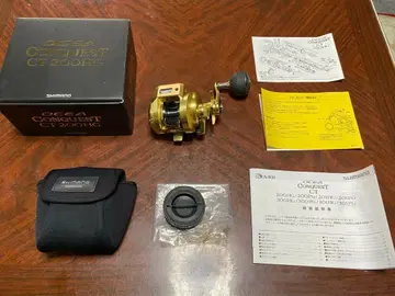 시마노 오시아 네이비 CT 200HG