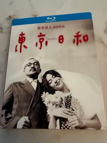 도쿄 비와리('97 후지TV / 버닝 프로덕션)