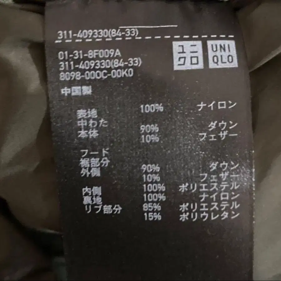 5번째 상품 이미지