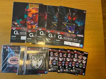 가면라이더 가브 제일복권