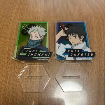 아크릴 스탠드*주술회전*이누마키 토게*옷코츠 유타