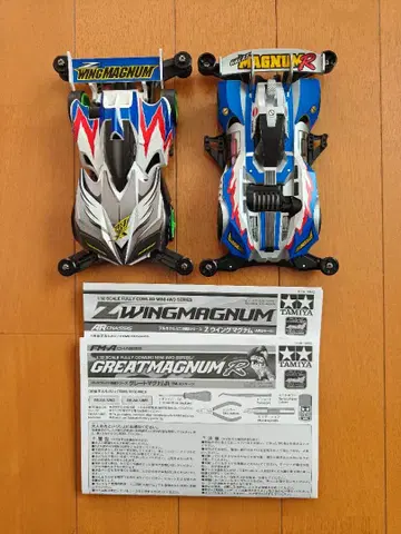 미니 사륜구동 매그넘 묶음 판매