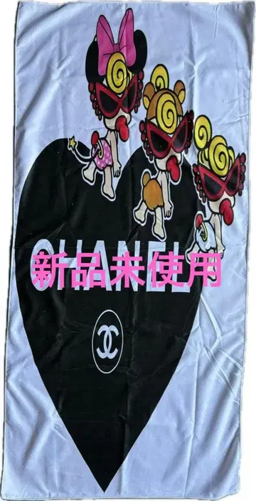 히스미니 비치 타월