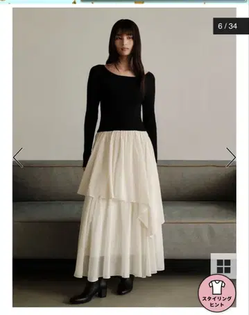 프레이 아이디 니트 도킹 원피스