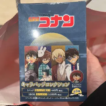 명탐정 코난 캐릭터 캔뱃지 컬렉션 1box 상자 없음