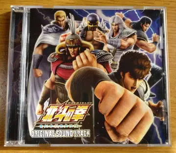 북두의 권 세기말 구세주 전설 ORIGINAL SOUND TRACK