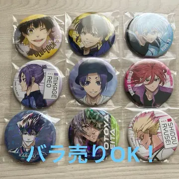 블루 록 캔뱃지 묶음 판매