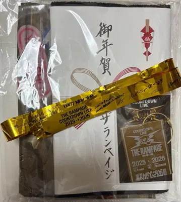 람페 카우 네이비 업그레이드 굿즈 미개봉품