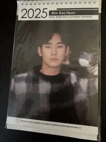 김수현 2025년 데스크 달력