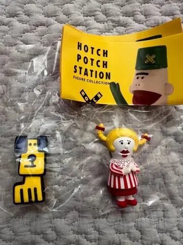 해치쏭 스테이션 피규어 컬렉션