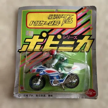 미개봉 데드스탁 가면라이더 V3 미니미니 허리케인호 블리스터