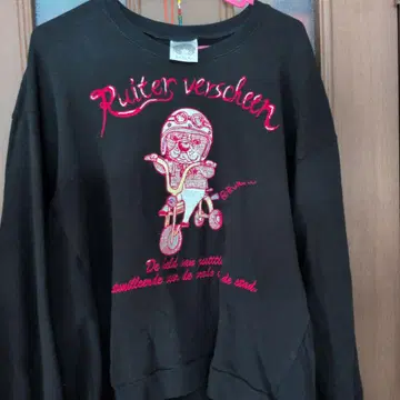 [스칼라] 얇은 소재 트레이닝복 프렌치불도그