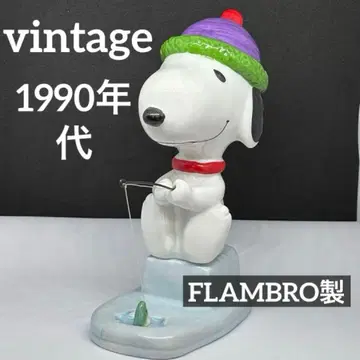 스누피 낚시 FLAMBRO 피규어 입상 USA 빈티지