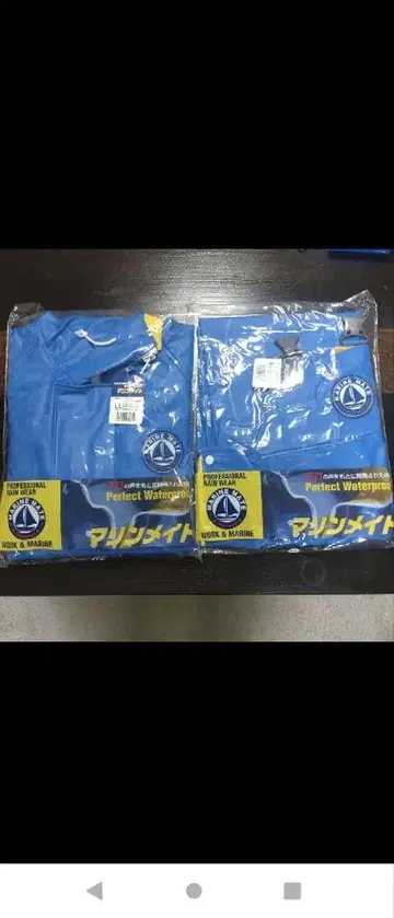 마린메이트 완전 방수 우비 LL 사이즈