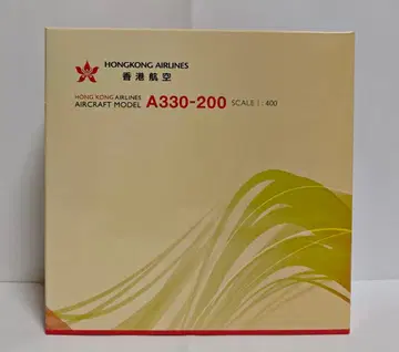 홍콩 항공 A330-200 항공기 모형 스케일 1:400