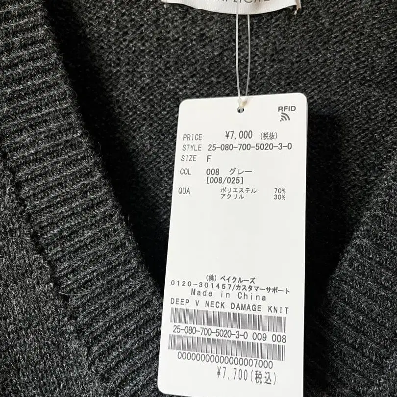 8번째 상품 이미지