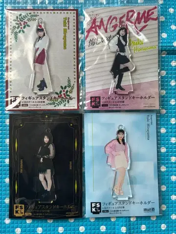 히라야마 유키 안쥬르므 피규어 스탠드 키링 FSK 4점 세트 3