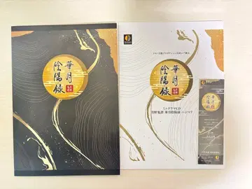 [츠키프로 AGF] 화월음양록 팜플렛