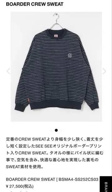 SEESEE BOARDER CREW SWEAT 네이비