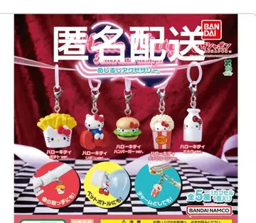 헬로키티 아메리칸 디자인 메지루시 액세서리 전 5종 컴프 가챠