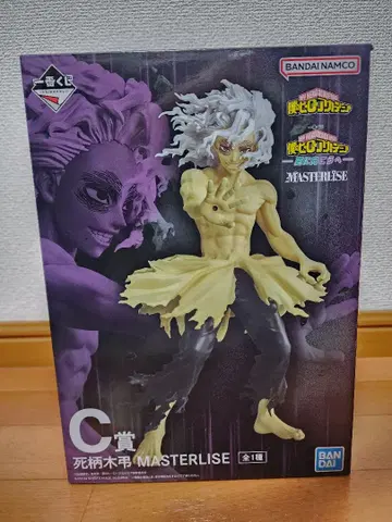 나의 히어로 아카데미아 제일복권 C상 시가라키 토무라 피규어