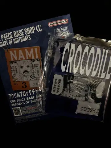 원피스 아크릴 블록 참 크로커다일