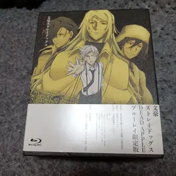 문호 스트레이독스 DEAD APPLE 한정판 Blu-ray