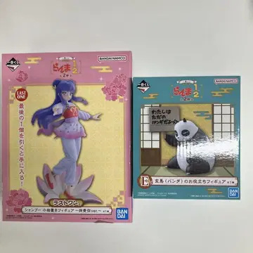 란마 1/2 제일복권 라스트 원상, E상 2점 세트