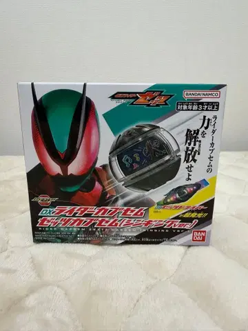 가면라이더 젝츠 주제가 CD & 젝츠 카푸셈 싱잉 ver