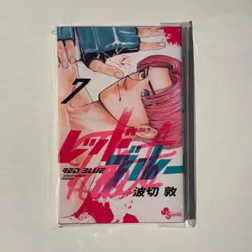 레드 블루 오쿠라 타카토 사인 도서