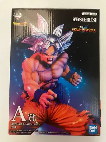 제일복권 드래곤볼 A상 손오공 (무의식의 극의)