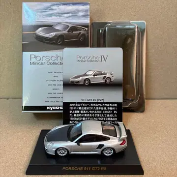 포르쉐 911 GT2 RS 미니카